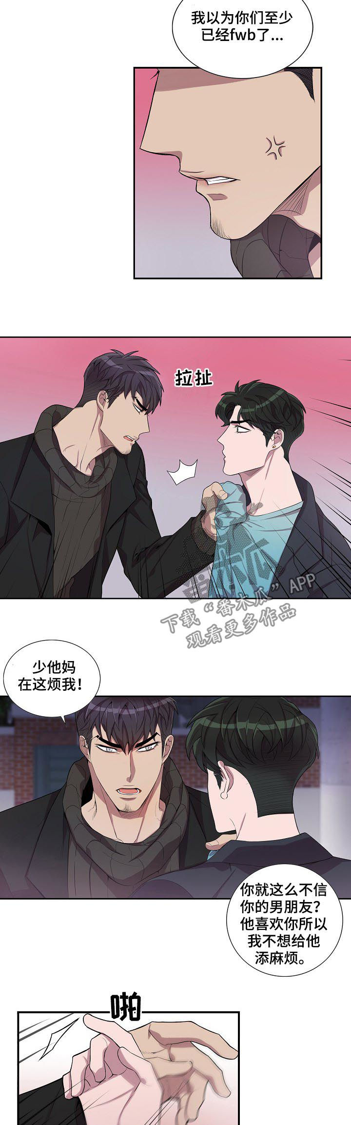 第52话5
