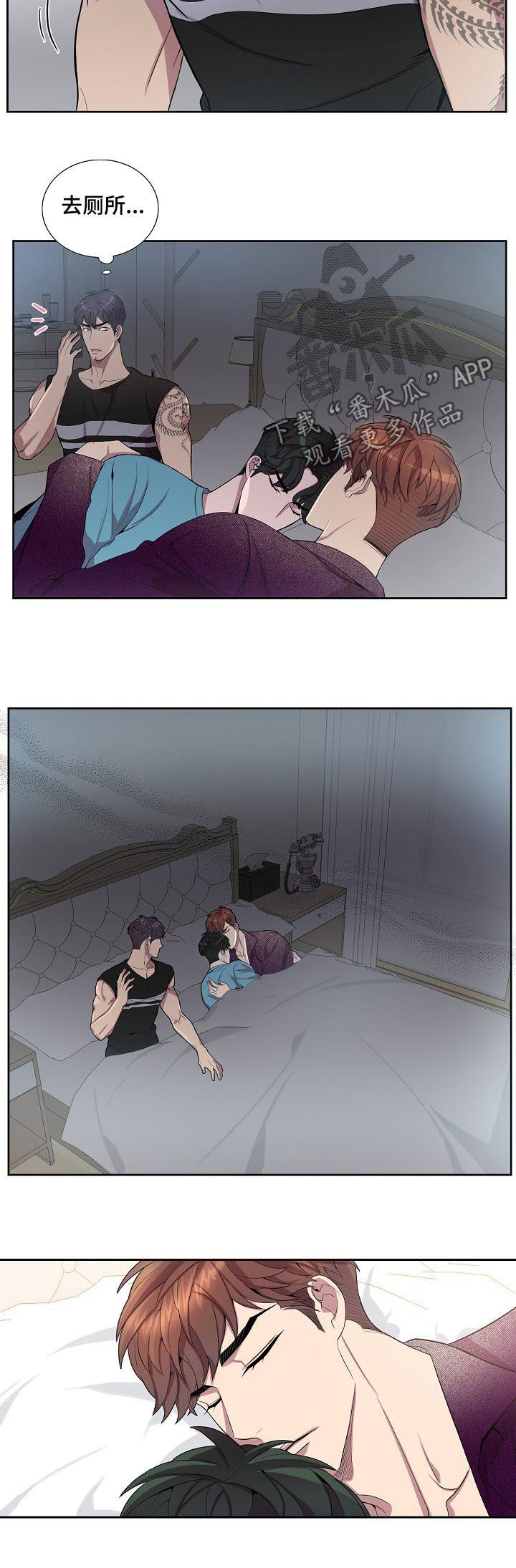第51话6