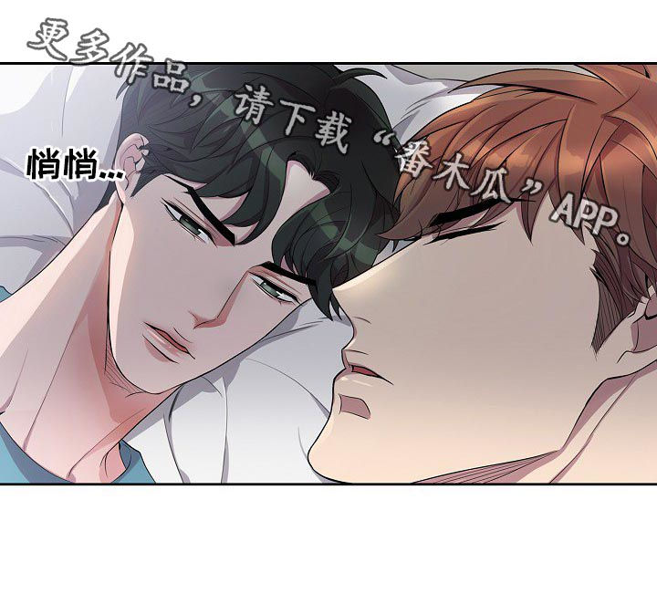 第51话8