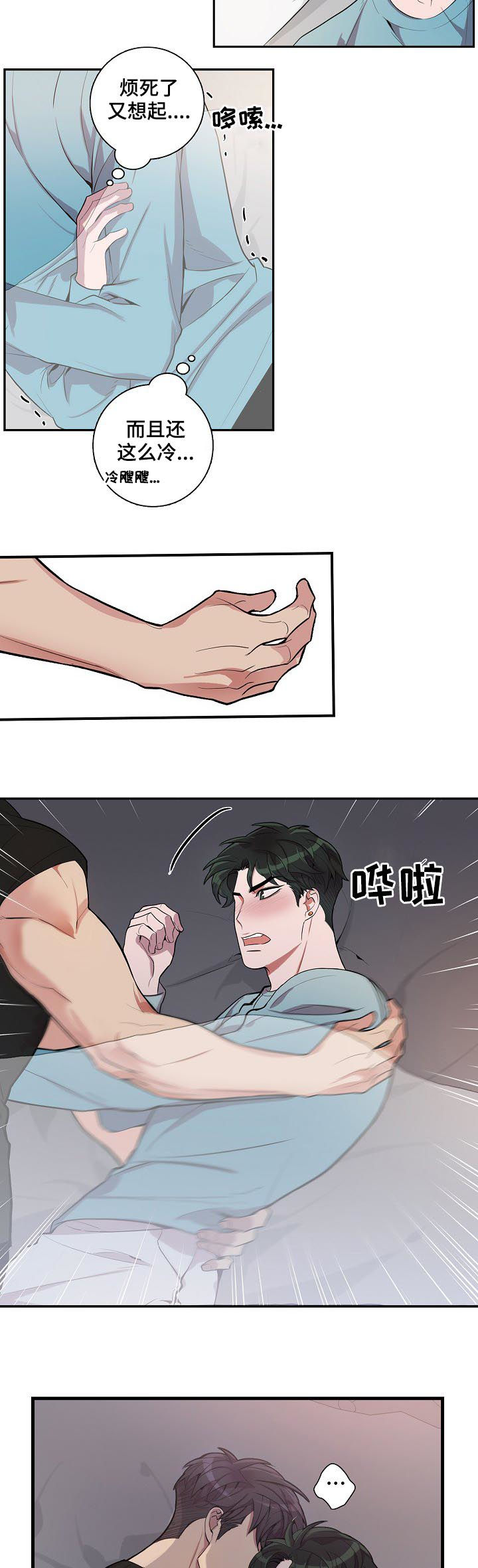 第51话2