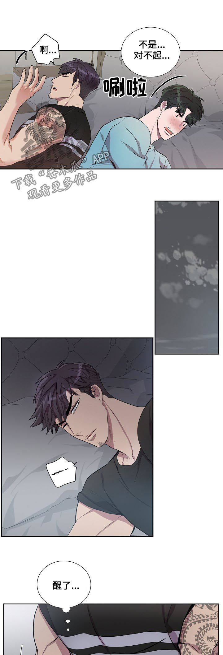第51话5