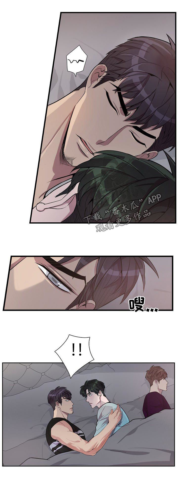 第51话4