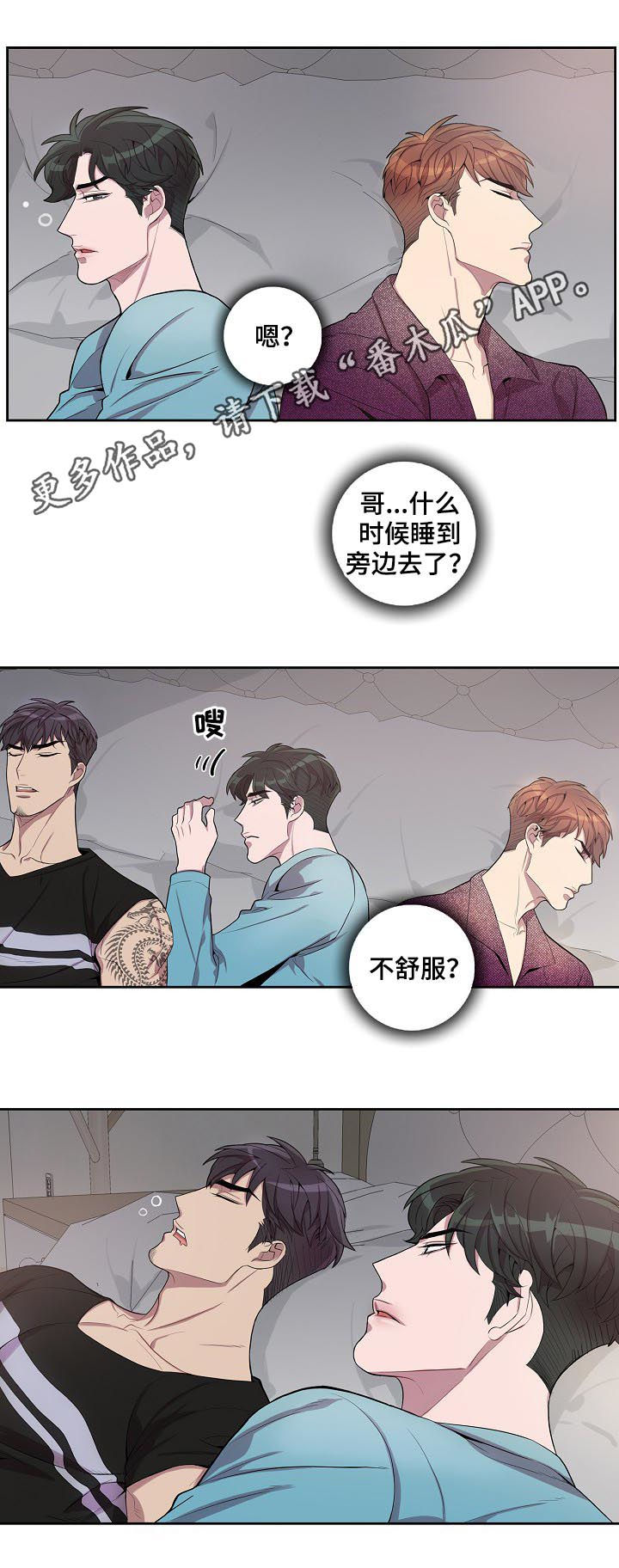 第51话0