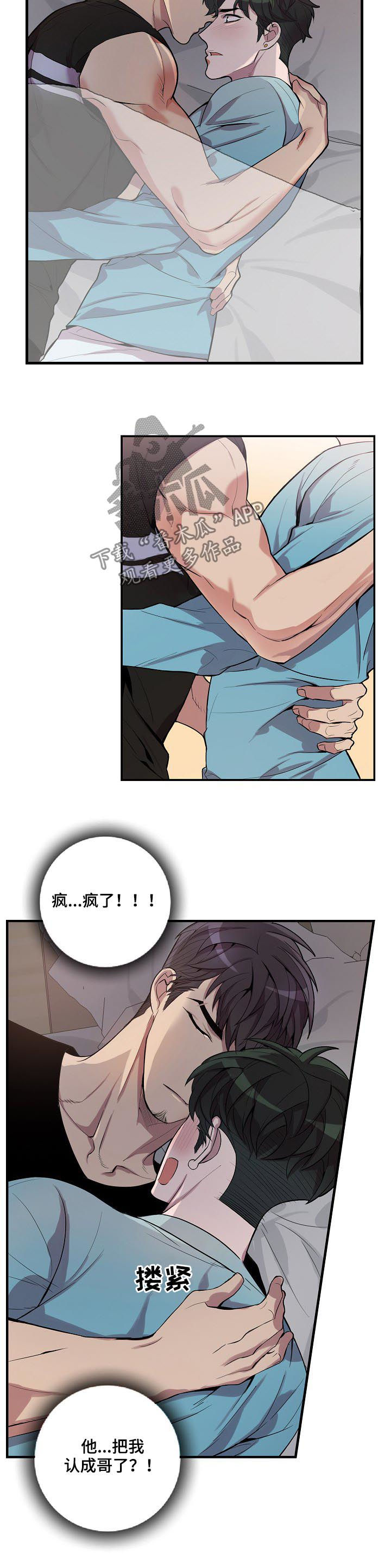 第51话3