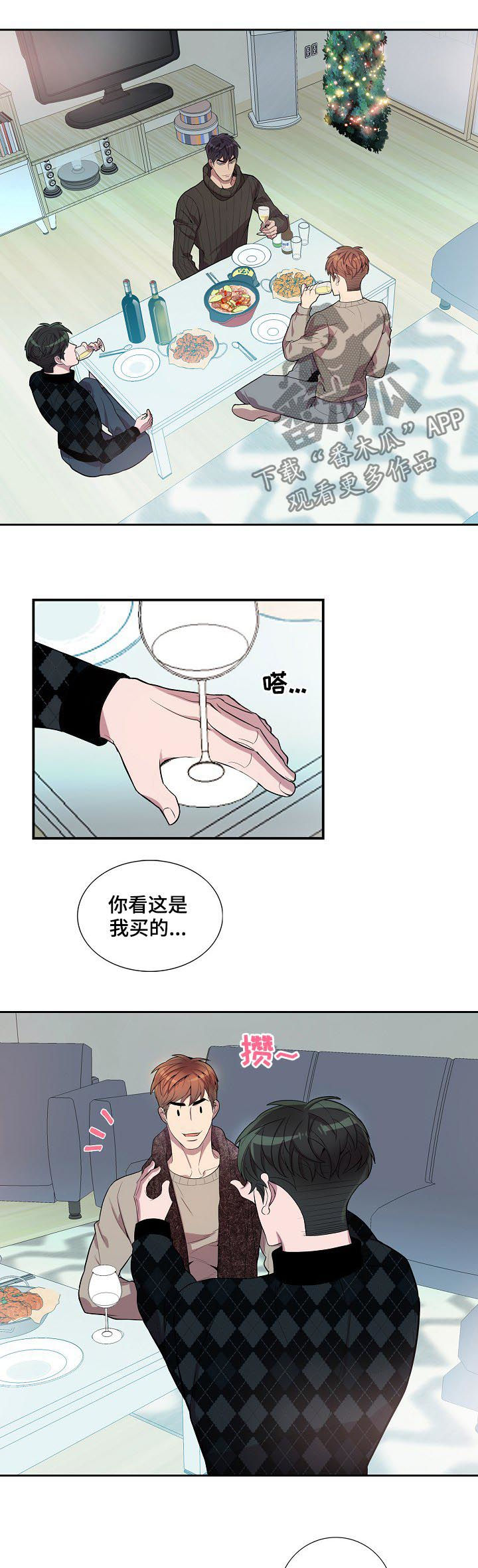 第50话1