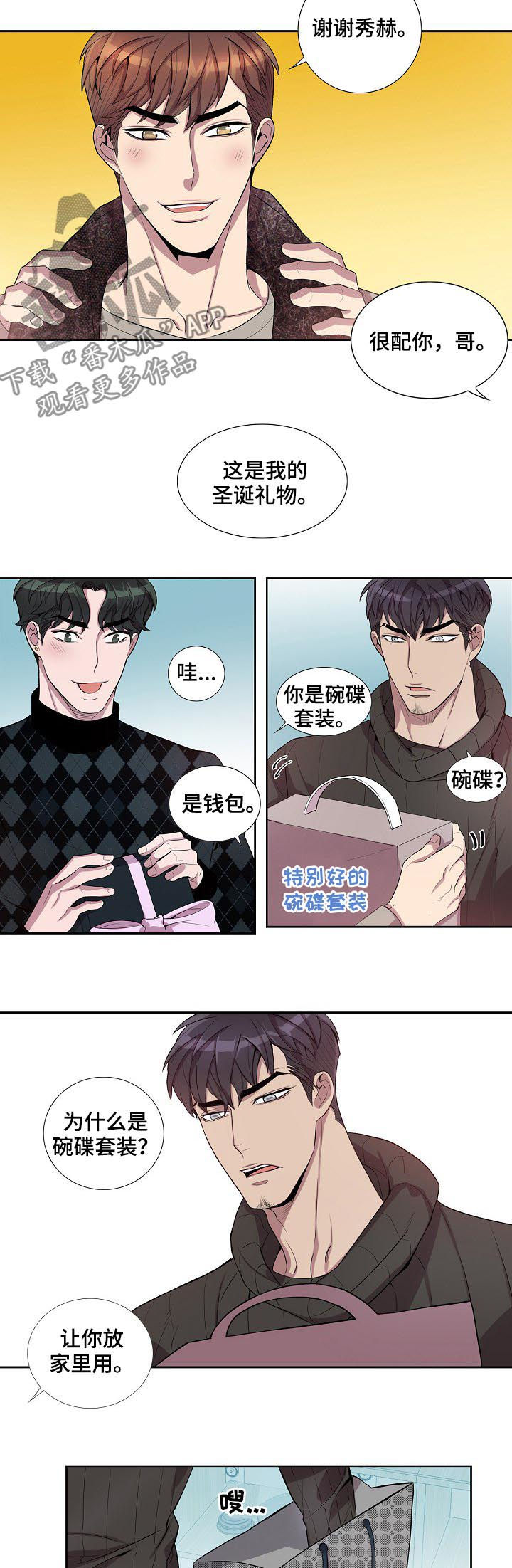 第50话2
