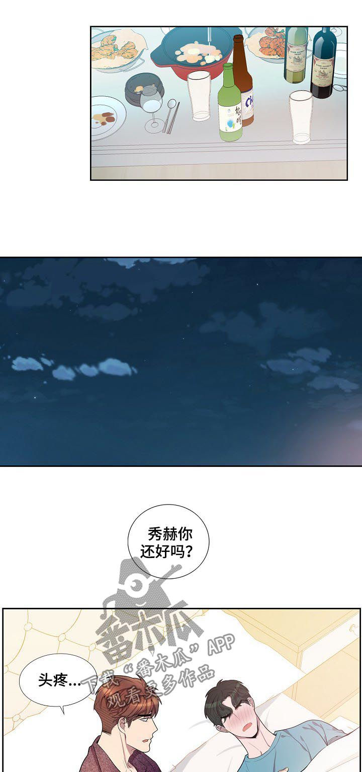第50话4