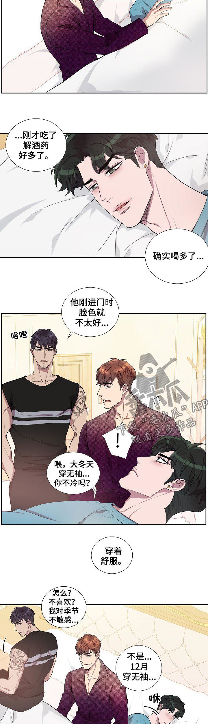 第50话5