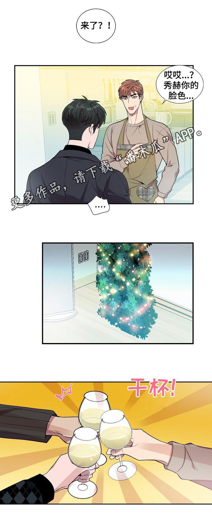 第50话0