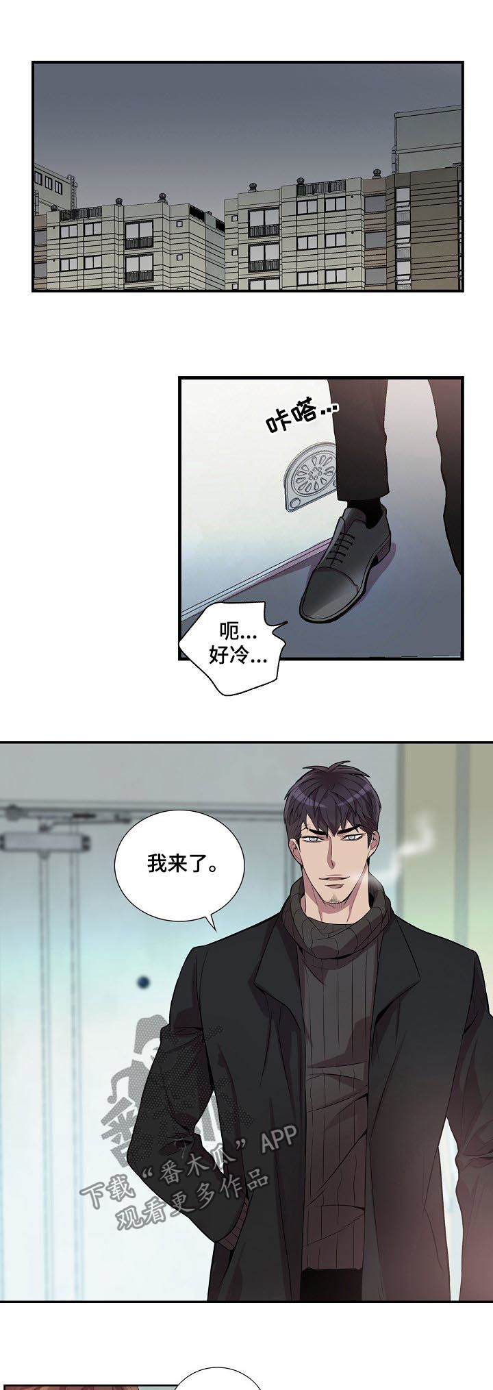 第49话7