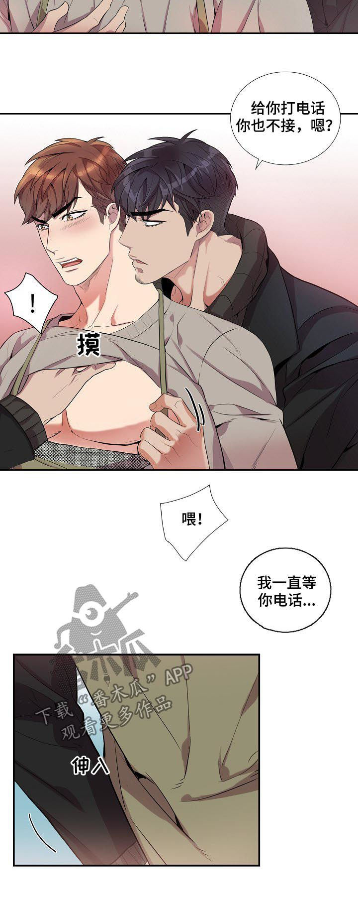 第49话11
