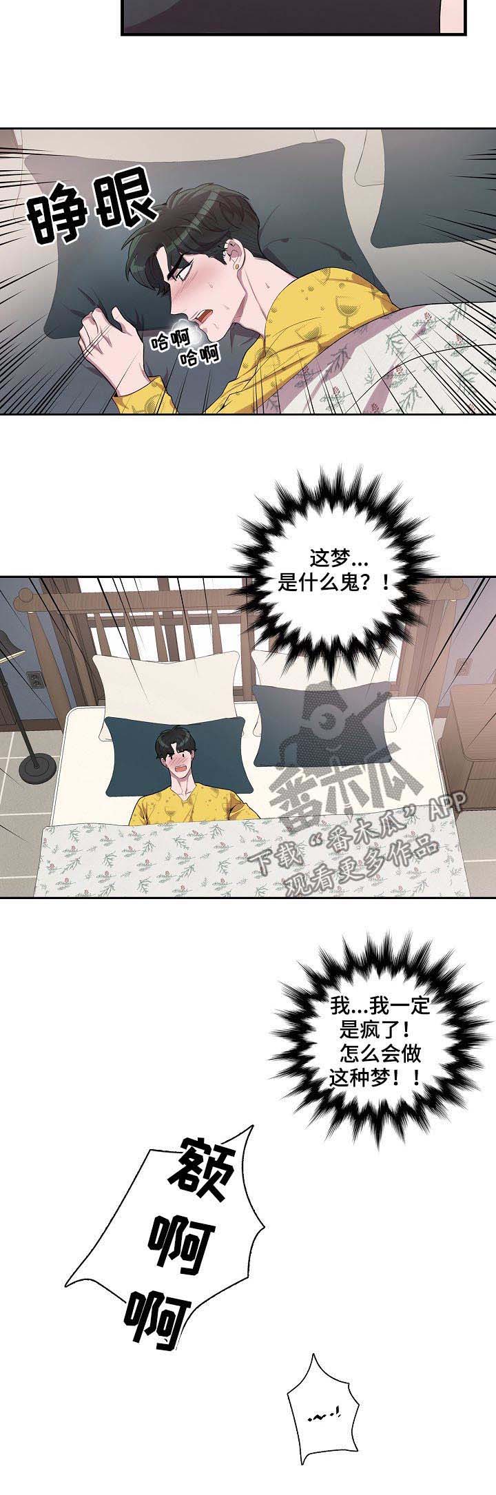 第49话6
