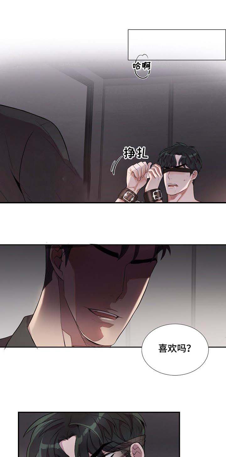 第49话3