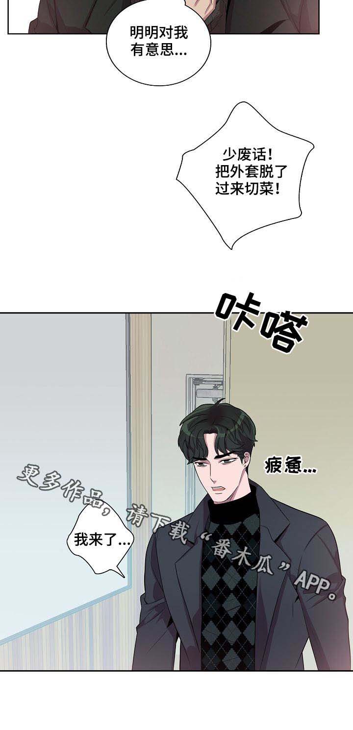 第49话13