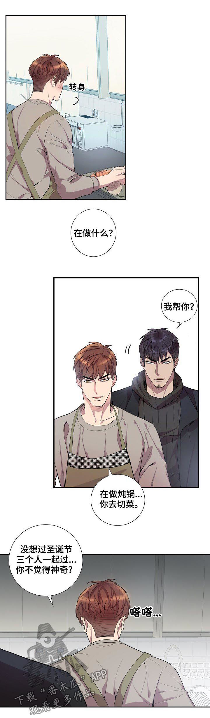 第49话9