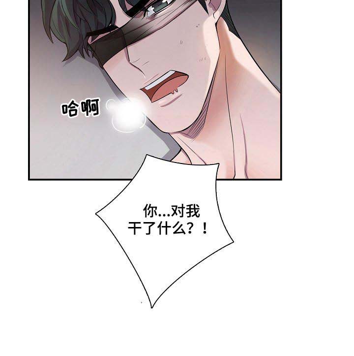 第49话4