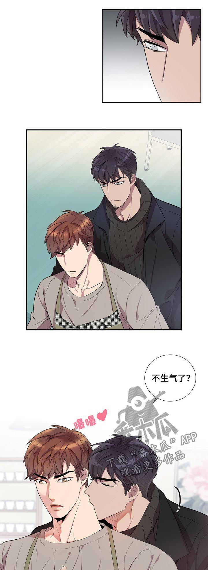 第49话10