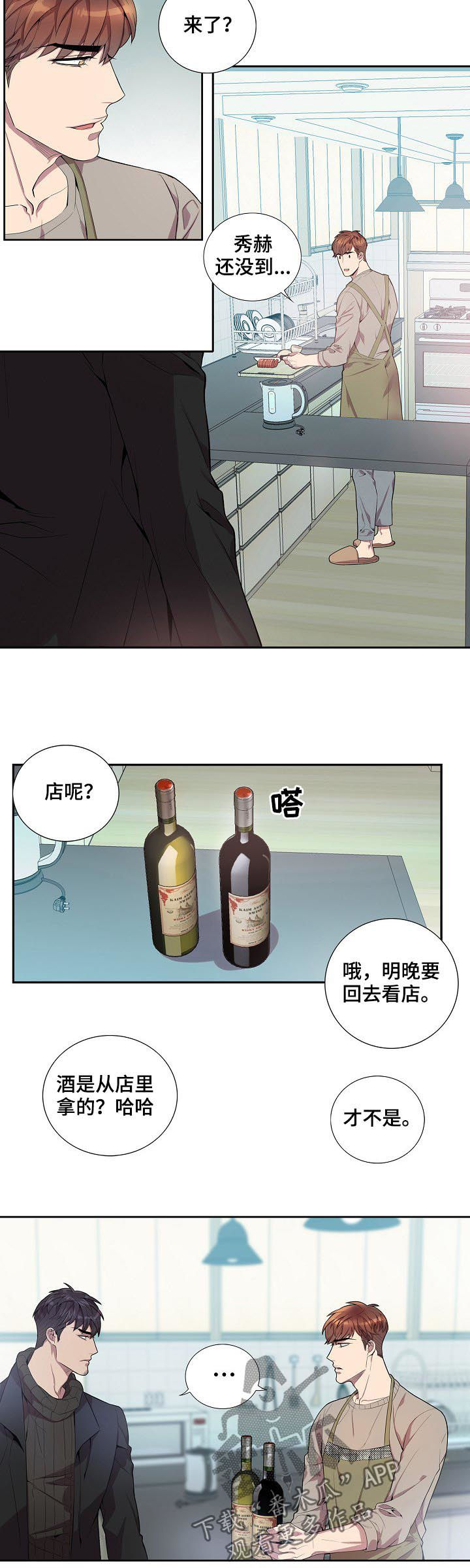 第49话8