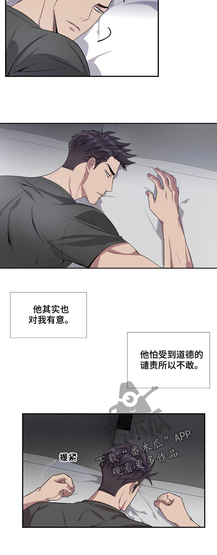 第49话2