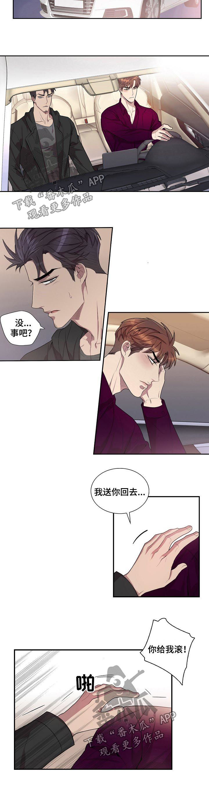 第48话2