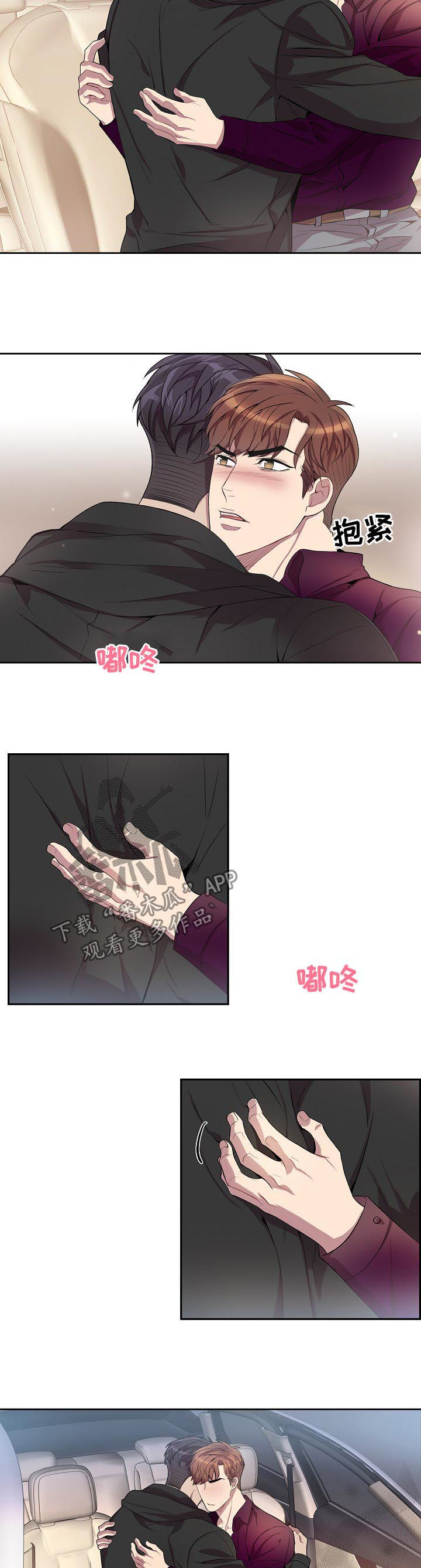 第48话6
