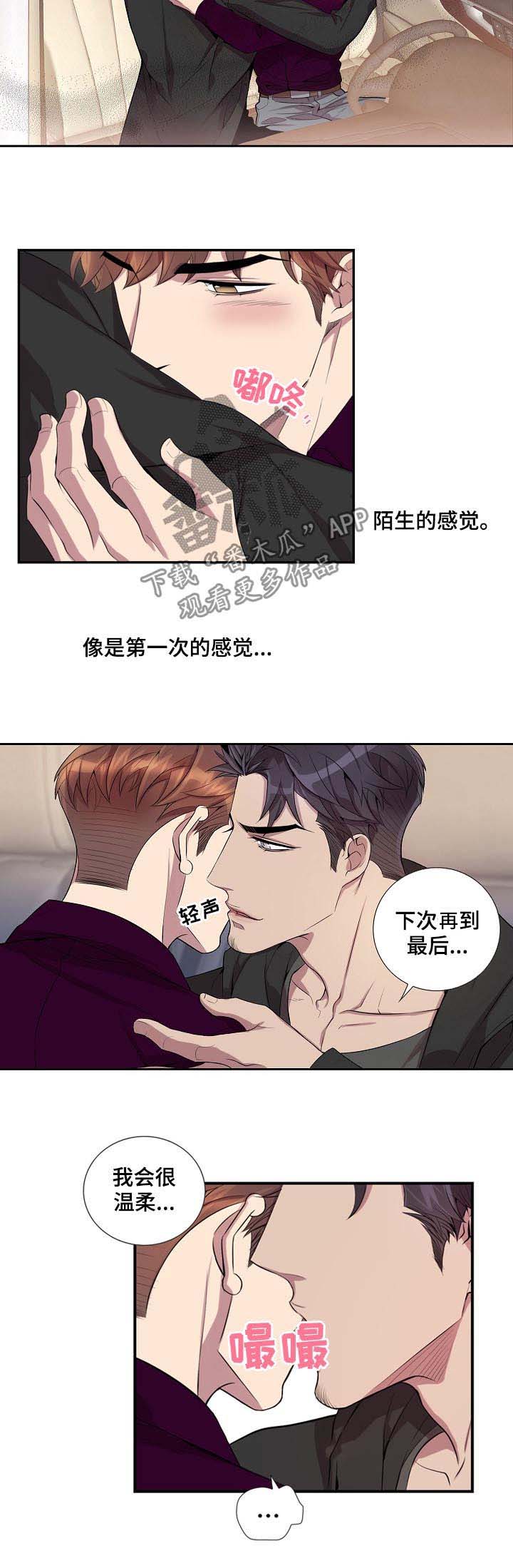 第48话7