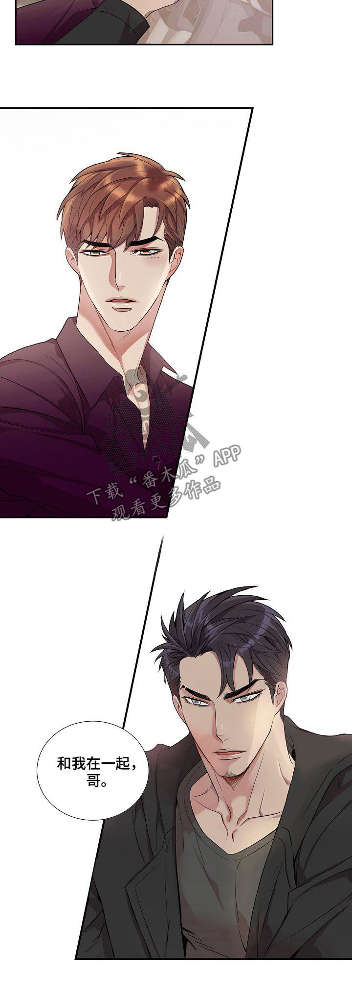 第48话4