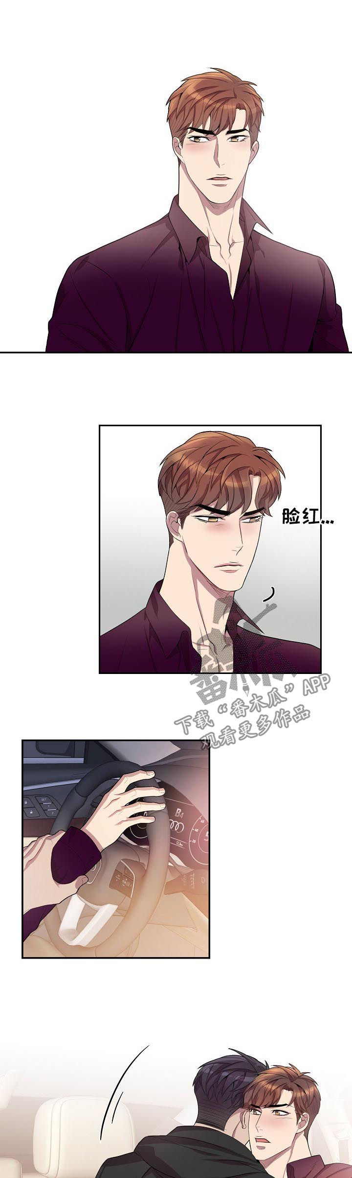 第48话5