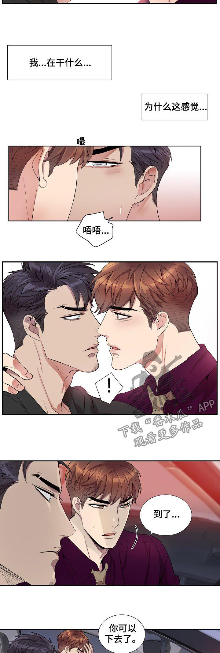 第47话1