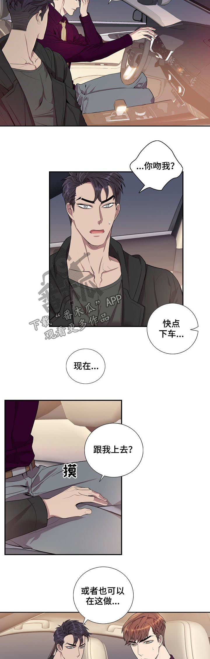 第47话2