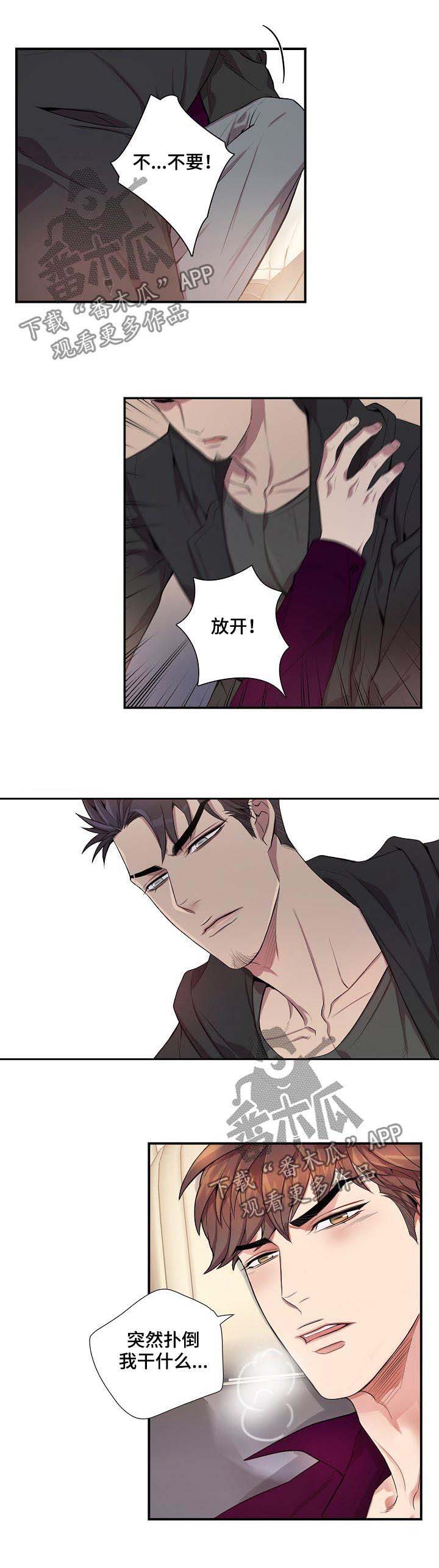 第47话5