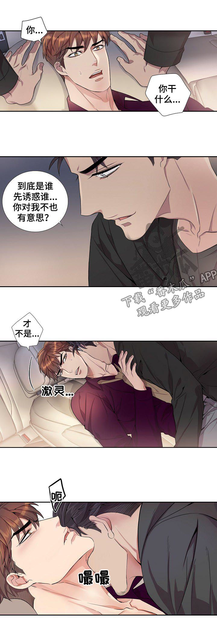 第47话4