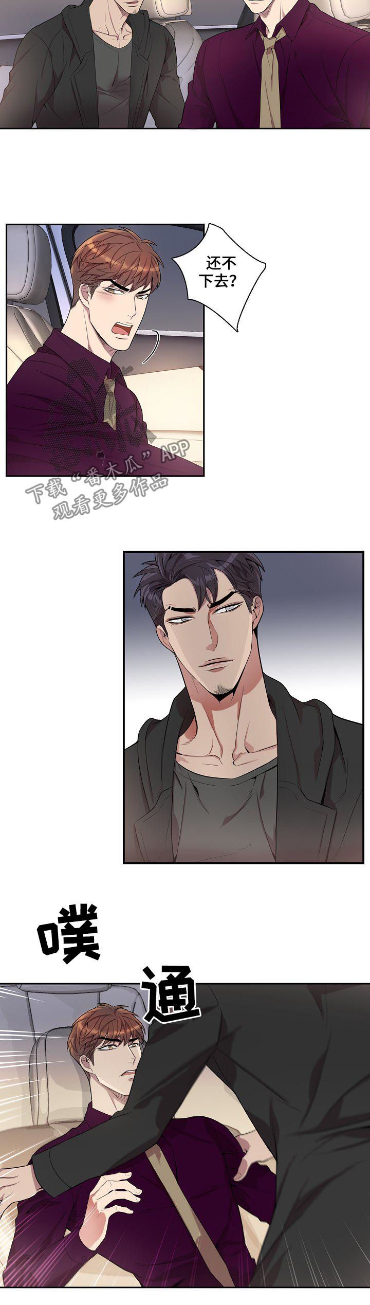 第47话3