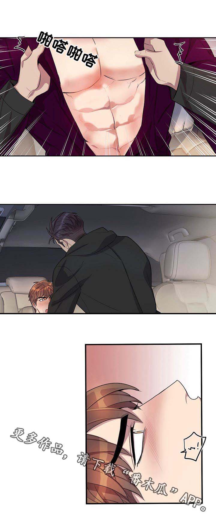 第47话7