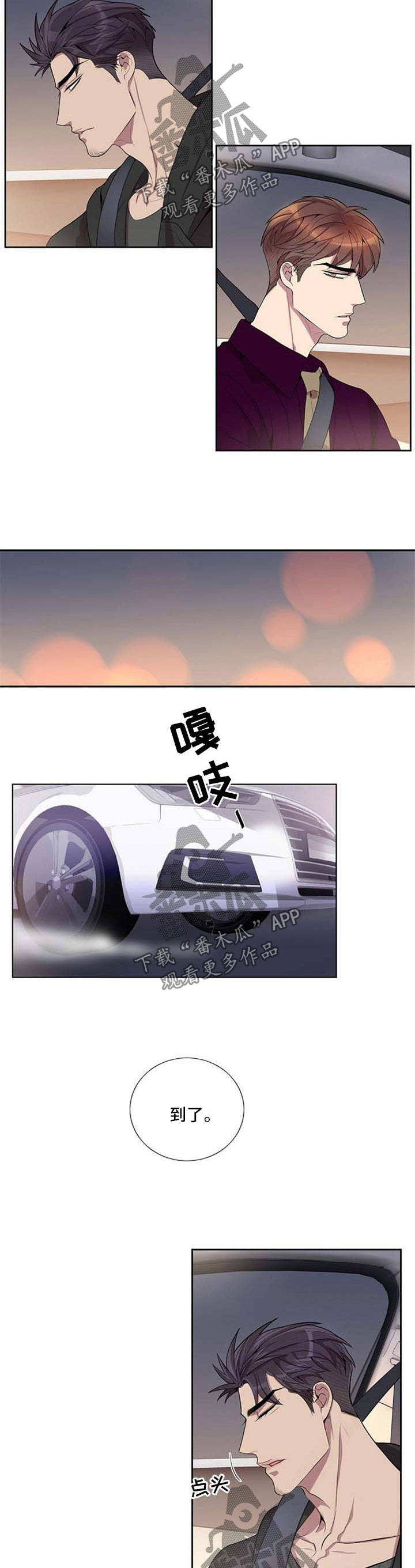 第46话5