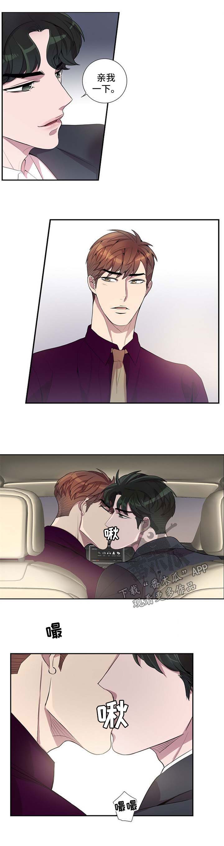 第46话3