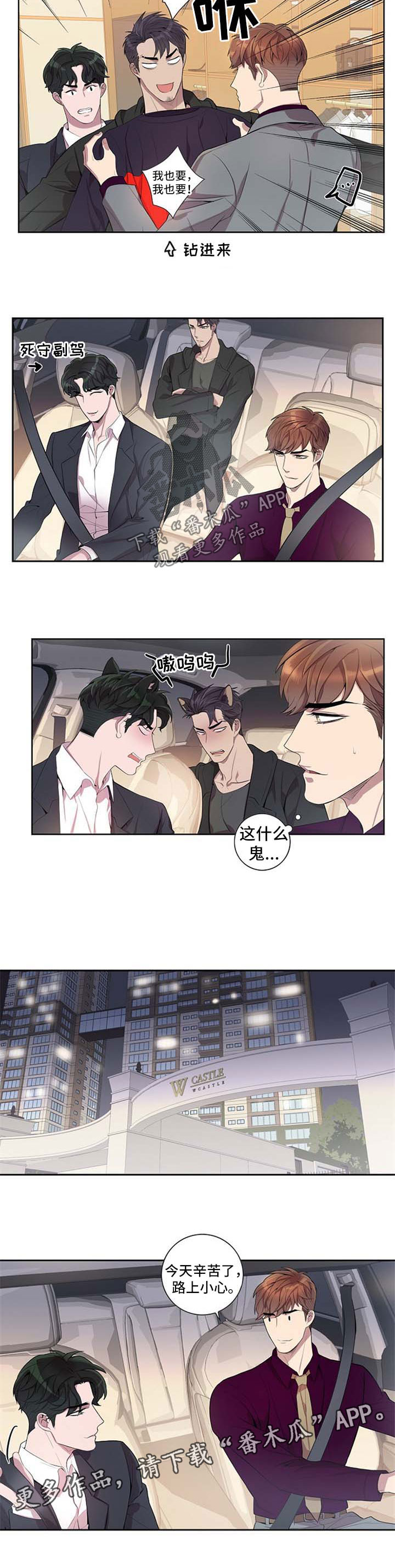 第46话2