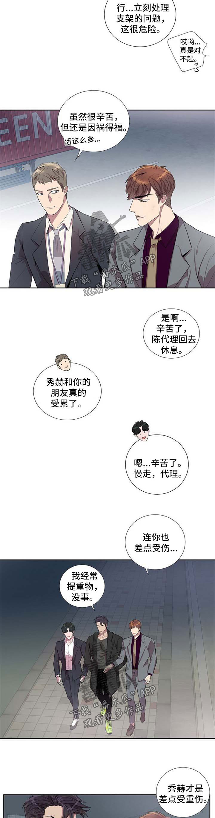 第45话1