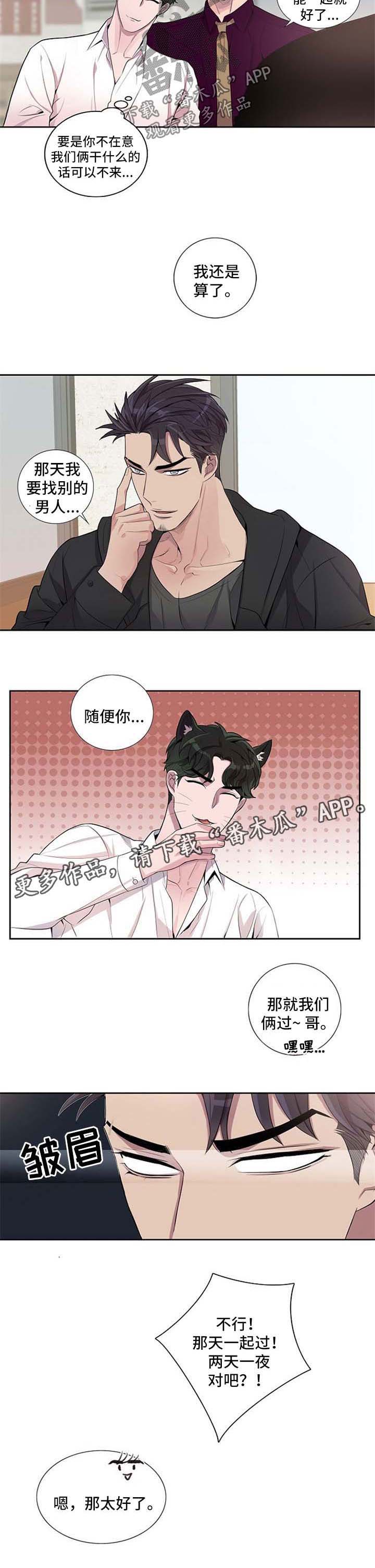 第45话6