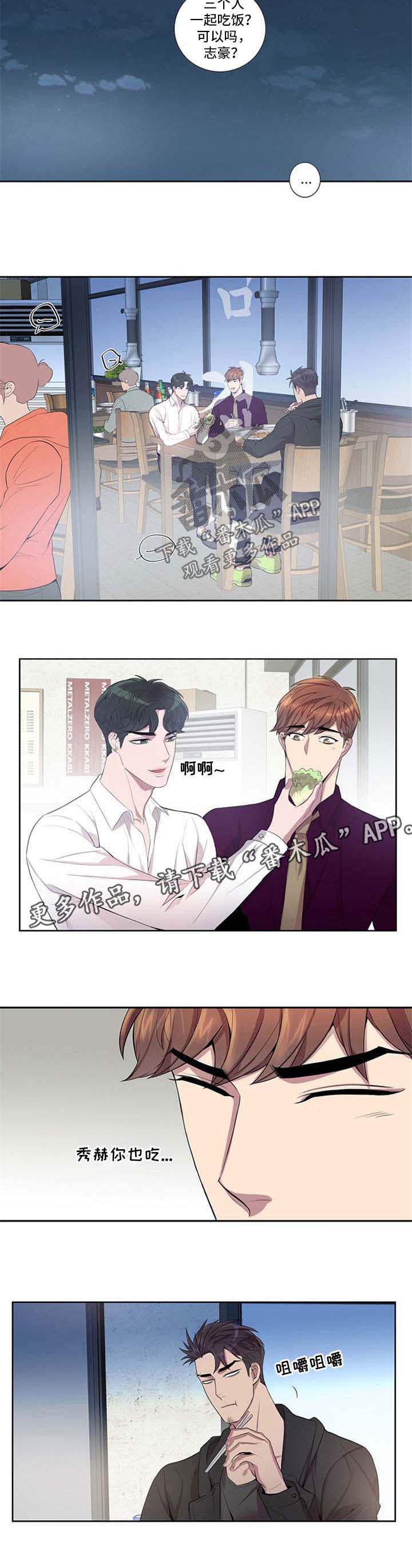 第45话3