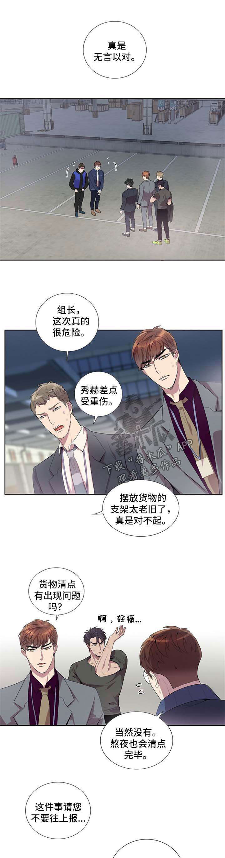 第45话0
