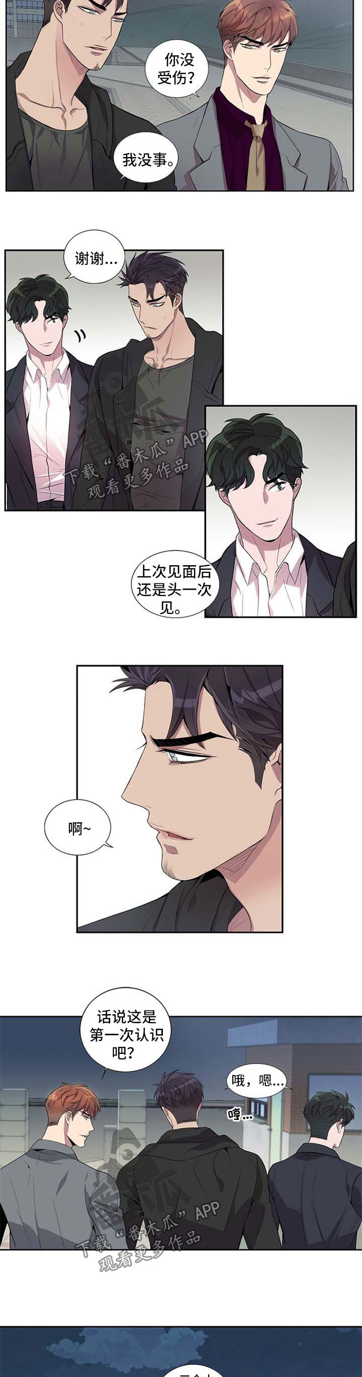 第45话2
