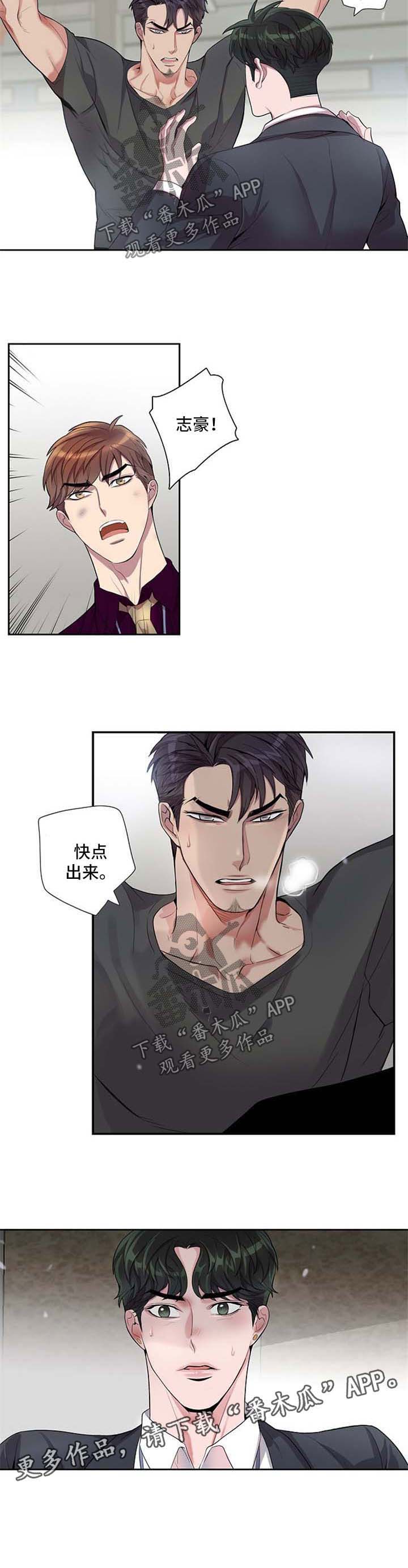第44话6