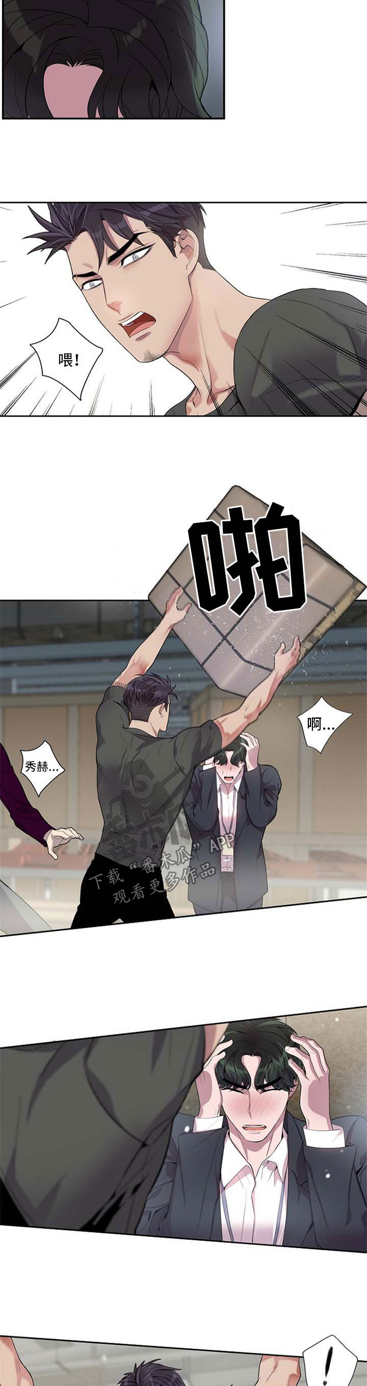 第44话5