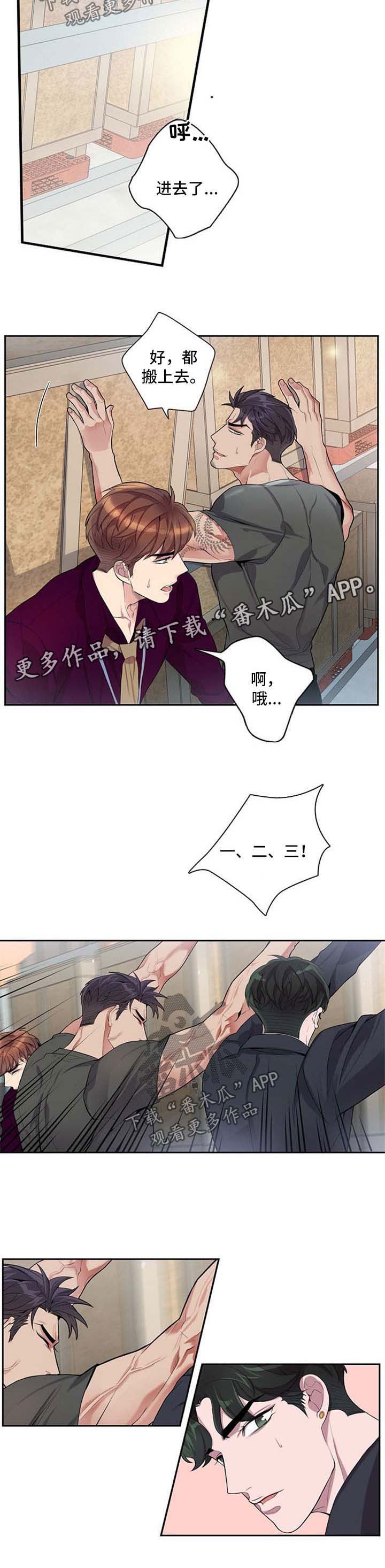 第44话3