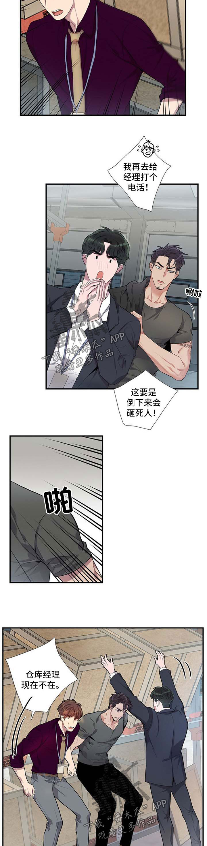 第44话1