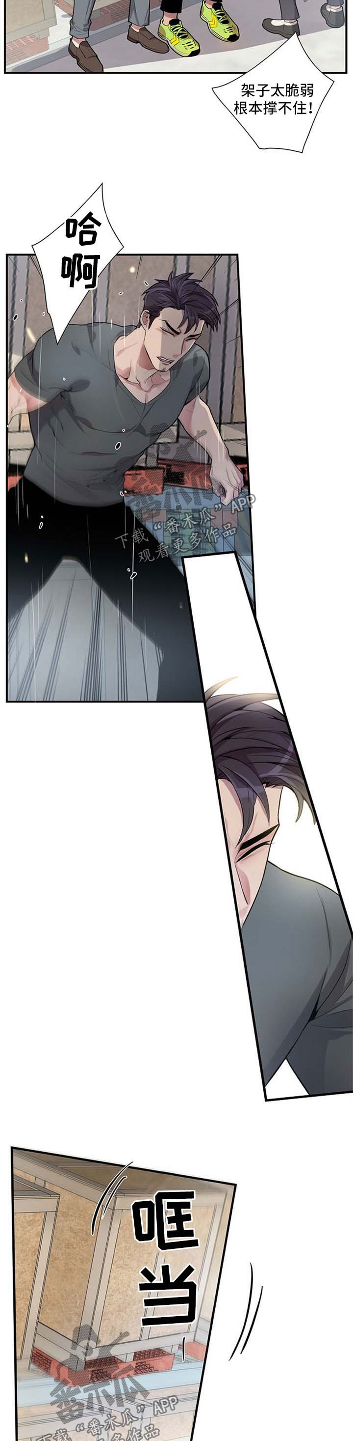 第44话2