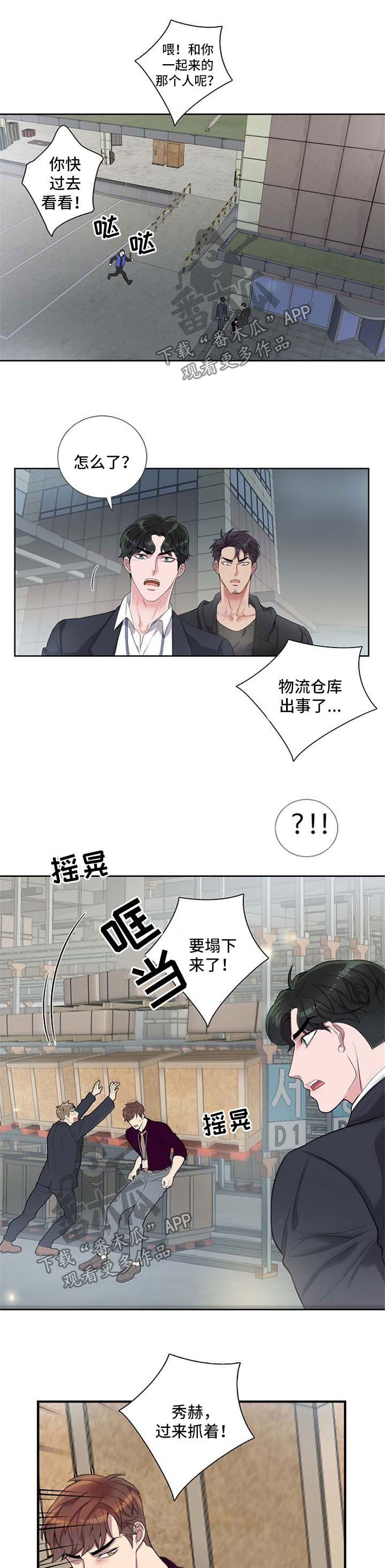第44话0