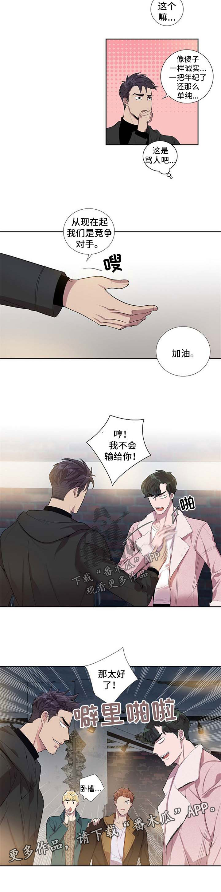 第43话2
