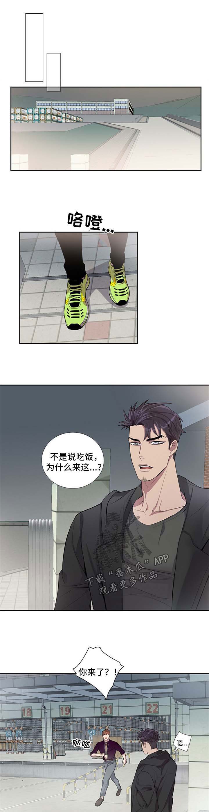第43话3